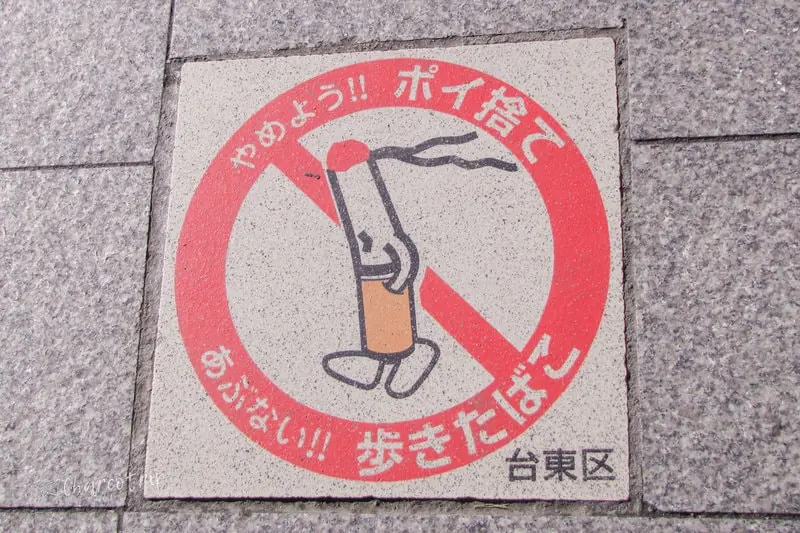 No smoking sign in Tokio
