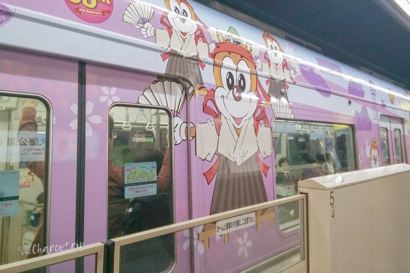 metro de Fukuoka