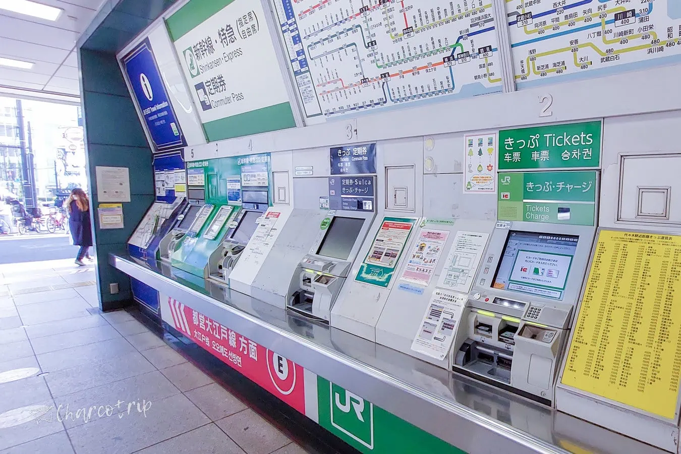 Maquina para reservar boletos de Shinkansen