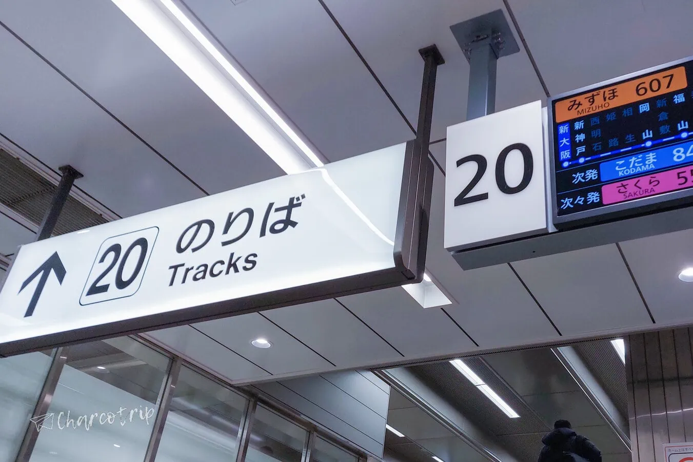 Letreros en estación Shin Osaka