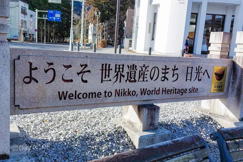 Nikko world heritage site