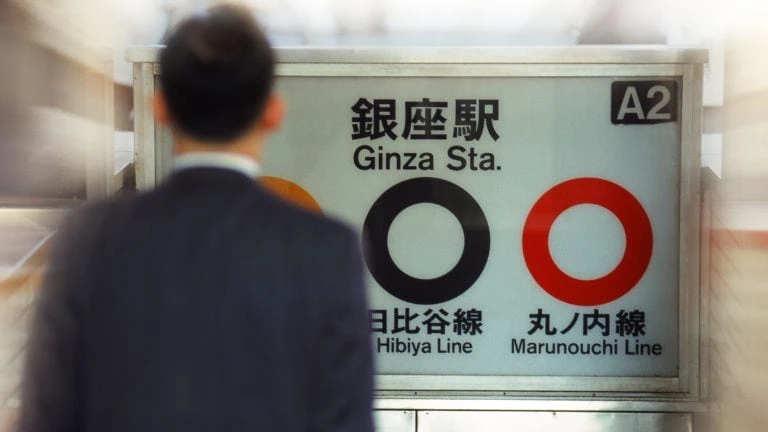 Ginza station