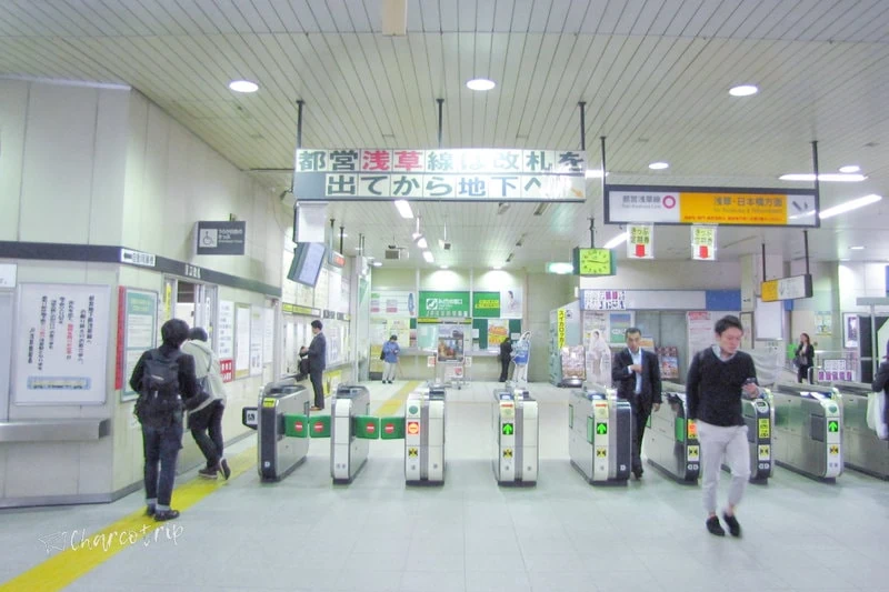A station in Tokyo 