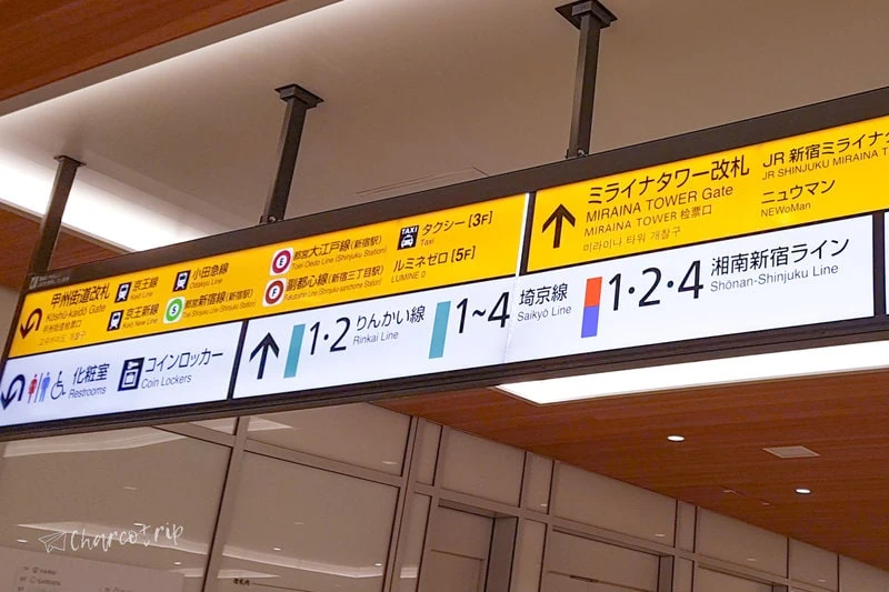 Tokyo subway signs