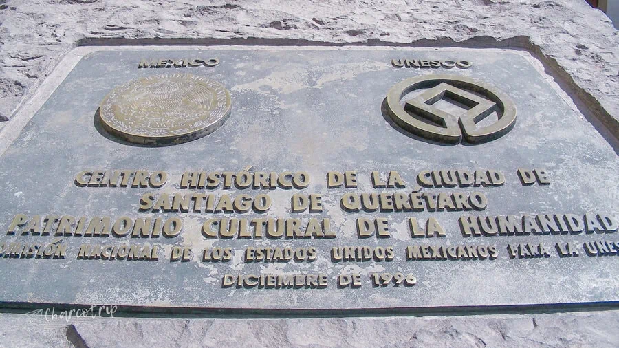 Los monumentos de Querétaro fueron declaradas Patrimonio de la Humanidad por la Unesco en 1996