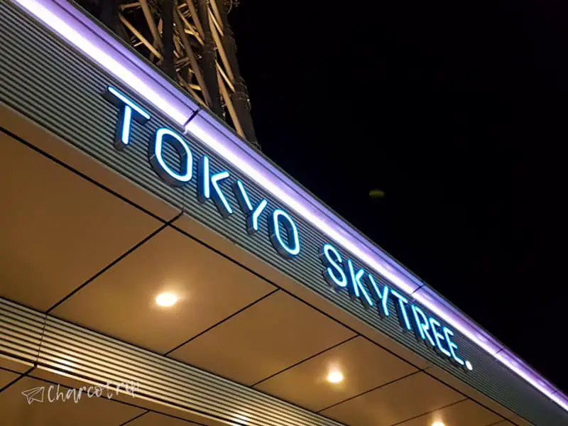 Torre Skytree de Tokio