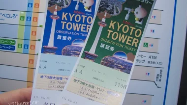 Boletos Torre de Kioto
